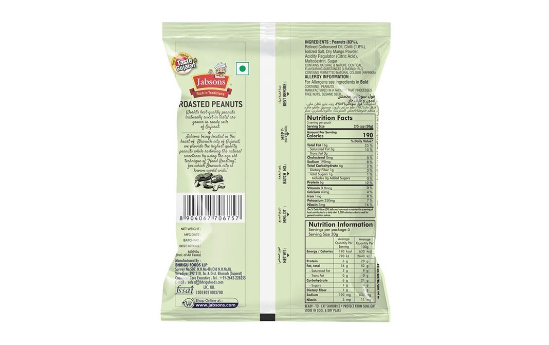 Jabsons Roasted Peanuts Lemon & Chilli   Pack  140 grams